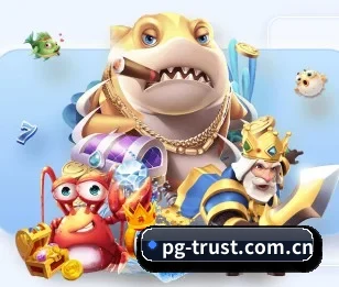 pg的故事